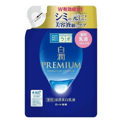 白潤プレミアム 薬用浸透美白乳液 つめかえ用 140ml 通販 LINEポイント