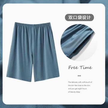 浪莎男士睡褲夏季薄款莫代爾寬松休閑五分褲夏天大碼可外穿家居褲