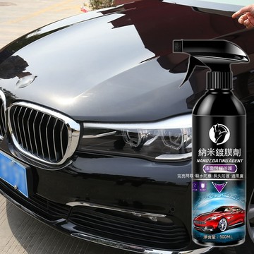 ✨免運✨廠傢批髮汽車漆麵鍍膜劑車漆養護封釉蠟玻璃漆麵噴霧鍍膜劑550ml