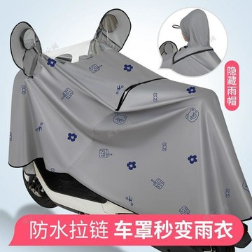 【臺灣-出貨】電瓶車雨衣電動車加大加厚長款全身防暴雨2026新款車罩一體專用機車雨披Qp03
