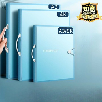 【高品質】a2畫冊收納冊美術作品集兒童畫畫4k素描畫夾裝畫紙海報a3繪畫本放