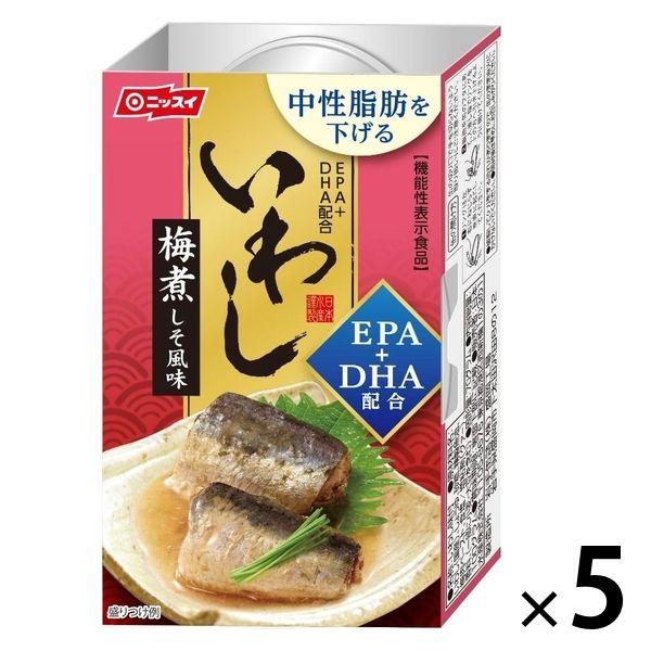 ニッスイ缶詰 ニッスイ いわし梅煮 1セット（5個）EPA DHA配合 鰯