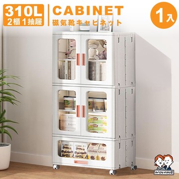 ANDYMAY2 66面寬_新式升級流川摺疊雙開門收納櫃-抽屜櫃 (2櫃1抽屜) OH-R103-B