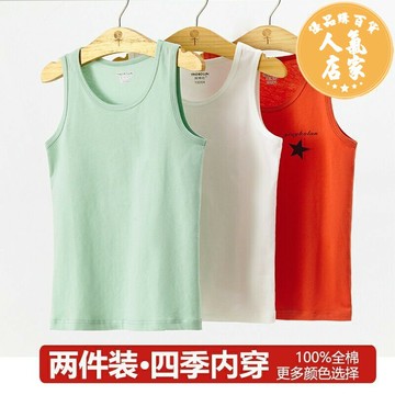 夏季新款 簡約背心初中高中大童背心男棉製青少年薄款春秋內穿學生夏季外穿跨欄背心