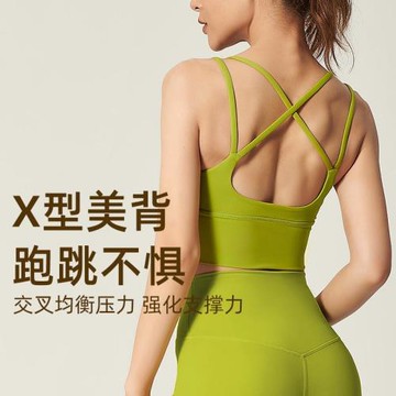 凱奇超瑜伽訓練運動內衣軟彈美背遮副乳文胸防下垂美背健身吊帶衣