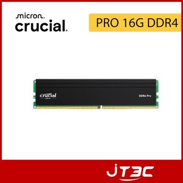 Micron 美光 Crucial PRO DDR4 3200 16G(CL22) 桌上型記憶體(無外盒版本)