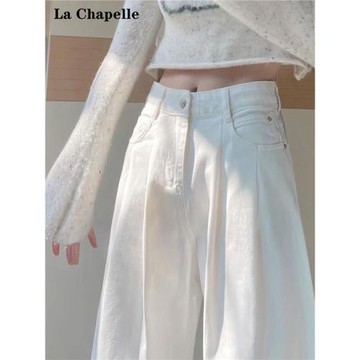 拉夏貝爾白色高腰直筒牛仔褲女2025年春季新款闊腿垂感拖地長褲子