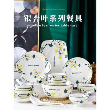 碗碟套裝家用日式餐具創意個性陶瓷碗盤一2人用情侶套裝碗筷組合