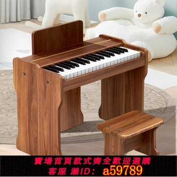 【全網低價 可打統編】德國初學者啟蒙小鋼琴3到6歲兒童智能不傷手多功能電子琴啟蒙玩具