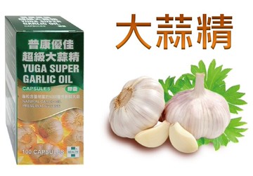 優佳超級大蒜精膠囊 100粒 (盒)