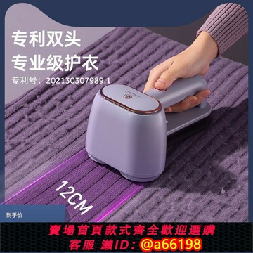 【台灣公司 可開發票】德國zsvip毛球修剪器家用衣服除毛去球神器強續航旅行便攜剃毛器