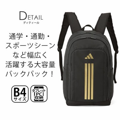 アディダス adidas リュック 2025 春夏 新作 通学 リュック