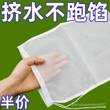🔥臺灣熱賣好物🔥擠菜餡瀝水袋擠餡布食品過濾網餃子餡擠水袋菜脫水葡萄酒豆漿殘渣 AQNB