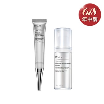【618限定】超微C美白雙精華組