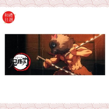 [快速出貨]【和禮日選】日本製 鬼滅之刃 嘴平伊之助 純棉毛巾 無限城｜生日・情人節