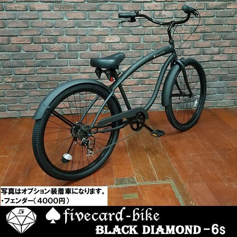 新車】ビーチクルーザー マットDカーキ