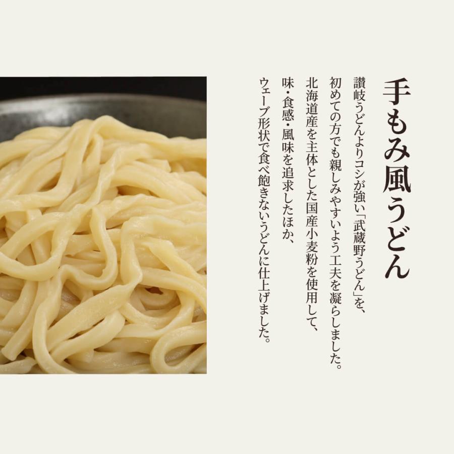 うどん 食べ比べ 10食 武蔵野うどん 乱切り 手もみ風うどん 冷凍うどん コシ最強 詰め合わせ 送料無料 おまけ付