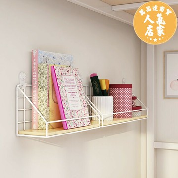 壁掛書架 墻上置物架免打孔一字板寢室床頭掛籃壁掛書架臥室宿舍神器收納架