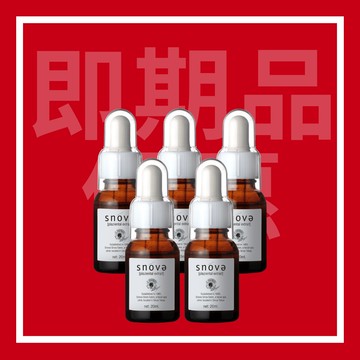 【即期品2025/12 下殺1750元】絲若雪胎盤素精華液-20ml-5入組