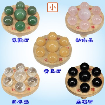 【168開運坊】七星陣【東陵石/粉晶/黃玉/白水晶/黑曜石七星陣+孟宗竹底盤~小】淨化/擇日