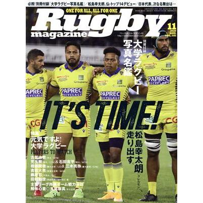 Ｒｕｇｂｙ　ｍａｇａｚｉｎｅ(Ｖｏｌ．５８１　２０２０年１１月号) 月刊誌／ベースボールマガジン