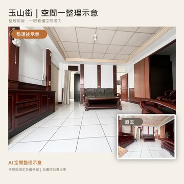 獨賣縣政府振聲高中二樓公寓｜桃園市桃園區玉山街