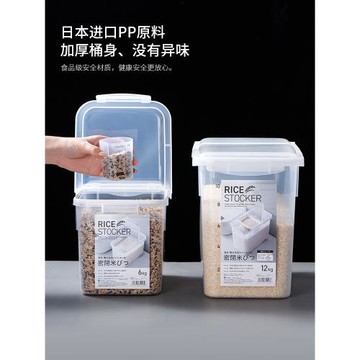 ASVEL 米桶家用防蟲防潮密封米箱米缸裝面粉儲存容器罐雜糧食品級