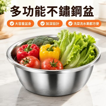 瀝水盆 洗米 瀝水 調料盆 傢用 洗菜 二閤一 料理盆 調料盆 洗菜盆不鏽鋼瀝水籃 水果籃 多功能瀝水盆 多功能瀝水籃