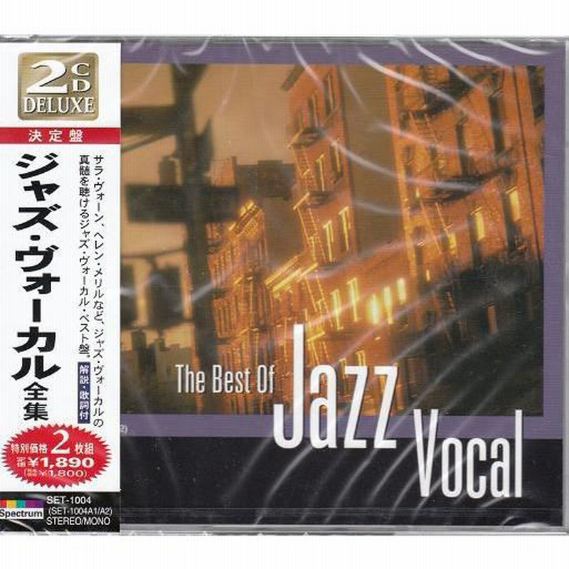 ジャズ・ヴォーカル全集 CD2枚組/全24曲 LINEショッピング