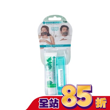 牙醫選旅行包(牙膏20g+舒適牙刷)