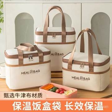 桃園出貨！飯盒保溫袋便噹手提袋子加厚鋁箔上班族小學生帶飯專用防水午餐包