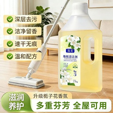 ⭐臺灣熱賣好物⭐地板清潔劑拖地清潔液留香持久家用大理石瓷磚洗地機器人家用