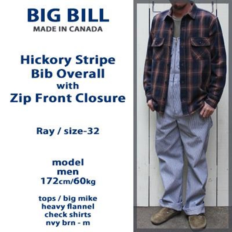 Big Bill ビックビル オーバーオール ジップフロント ヒッコリー ノン