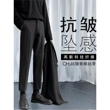小西褲男垂感九分褲秋冬韓版潮流直筒修身小腳休閑西裝褲子男