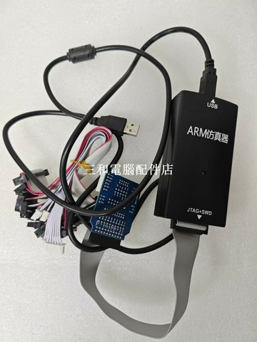 【三和電腦配件店】ARM v9防真器.不懂不懂使用，當配件出， 帶線，實圖配件，。 看好下單，不退不換。 感興趣的話點“