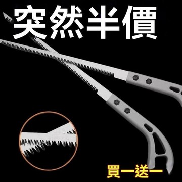 💥臺灣出貨24H💥德製手鋸特快小鋸鋸子進口手鋸傢用園林樹枝神器手工伐木園藝hhfoofhhh00f