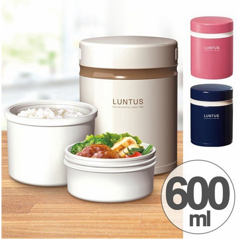 在庫限り 入荷なし 保温弁当箱 ランチジャー ステンレス製 ランタス 600ml ２段 お弁当箱 ランチボックス 弁当箱 通販 Lineポイント最大0 5 Get Lineショッピング