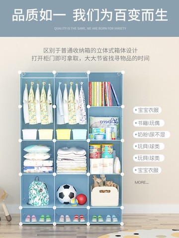 兒童衣柜卡通小孩簡易經濟型男孩女孩組裝儲物收納柜嬰兒寶寶衣櫥