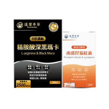 雄風抬頭組《南瓜籽（90顆）＋精胺酸瑪卡（30包）》