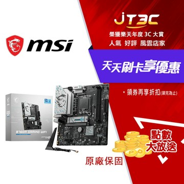 MSI 微星 B760M GAMING WIFI 主機板