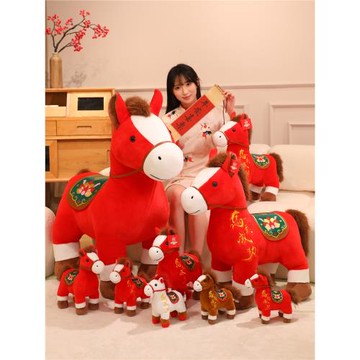 2026馬年吉祥物公仔生肖馬玩偶馬到成功馬年毛絨玩具公司年會禮品