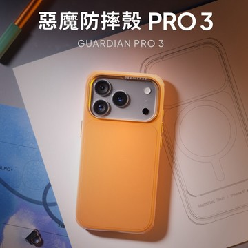 DEVILCASE惡魔防摔殼 PRO3磁吸背蓋 惡魔殼 保護殼 手機殼 適用17 16 15 14 Pro Max