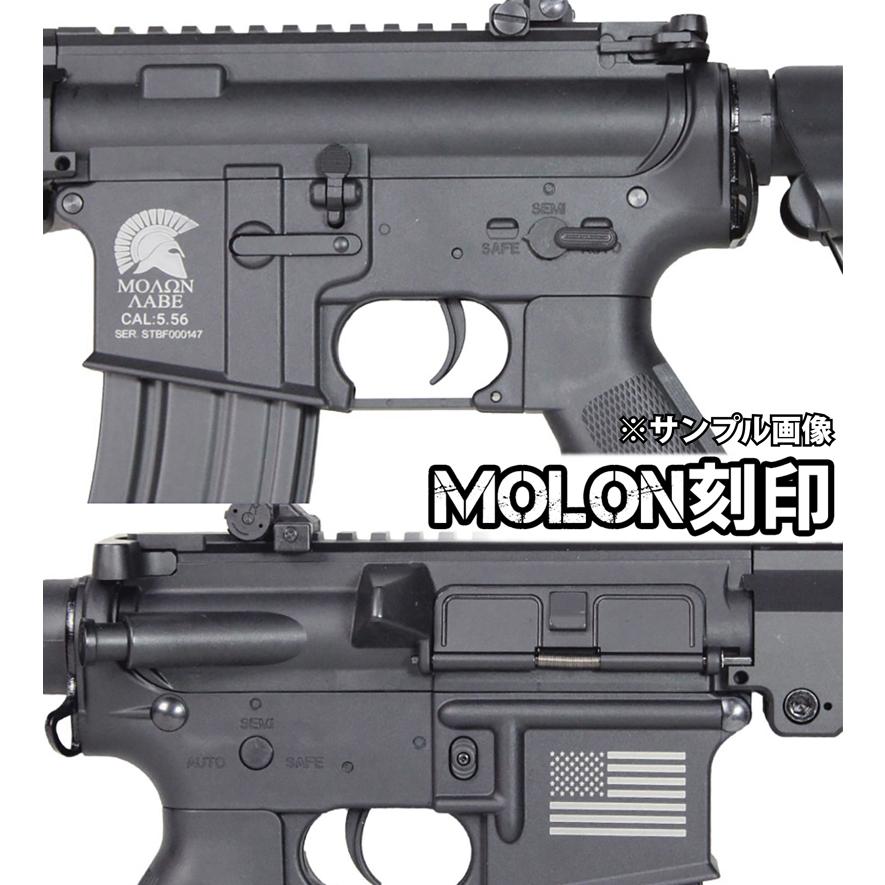 ST M4 URX4 M-LOK 9.5インチ チャレンジャーライン G3電動ガンBK(MOLON刻印)（電子トリガー）