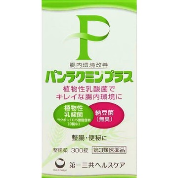 【第3類醫藥品】PANLACMIN PLUS腸胃藥 300錠