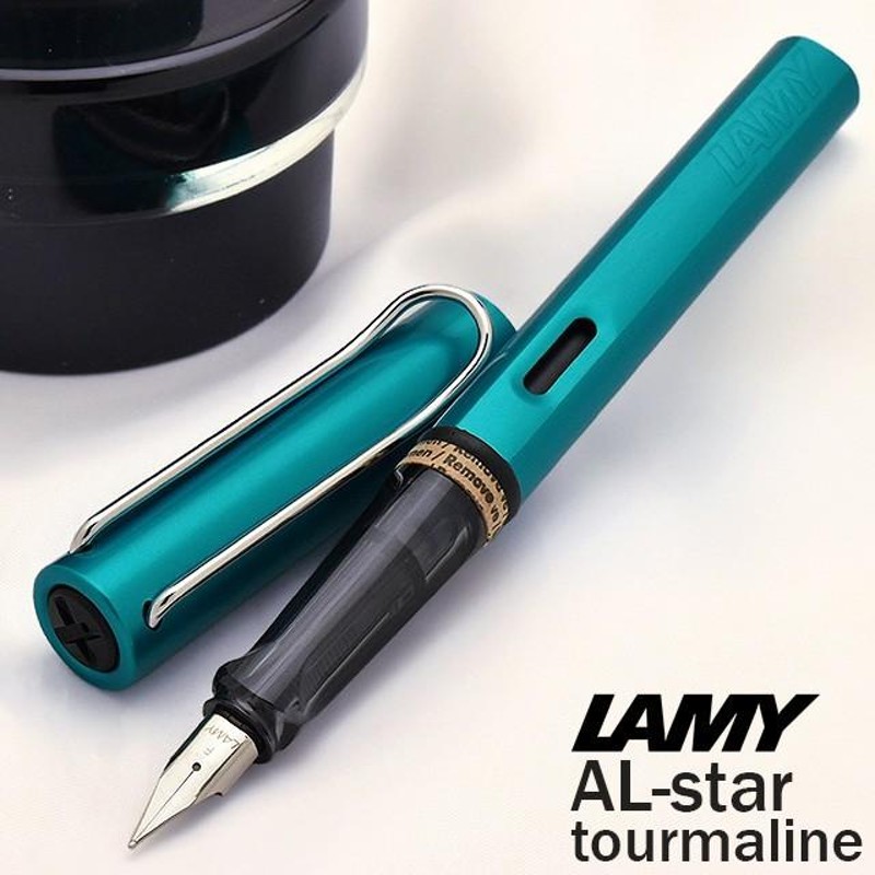 万年筆 ラミー 名入れ LAMY アルスター トルマリン L23TR- / 高級