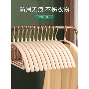 衣架家用掛衣無痕防肩角防滑不起包晾衣服掛架加厚加粗大衣服撐子
