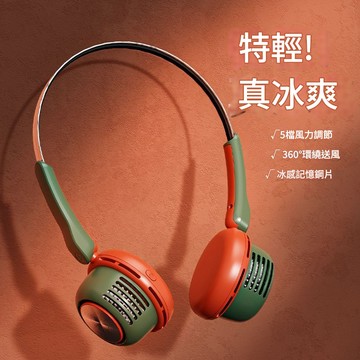 掛脖小風扇無葉便攜式戶外隨身懶人掛頸USB充電制冷電扇新款 YJSHG 公司貨 快速出貨