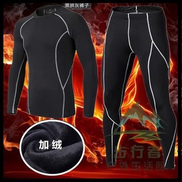 高彈速干打底加絨健身套裝運動長袖緊身衣排汗訓練長褲