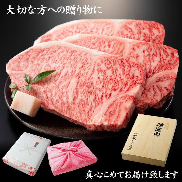 お歳暮 肉 牛肉 ギフト 黒毛和牛 サーロインステーキ 180g×3枚 化粧箱入り ステーキ プレゼント ステーキ肉 御歳暮 2023 お中元 最高級