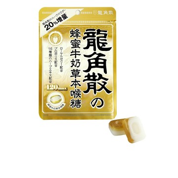 《龍角散》喉糖-80g/袋(薄荷/香檬/蜂蜜)【現貨】